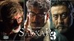 Sarkar 3 Movie | Amitabh Bachchan, Manoj Bajpayee, Jackie Shroff | Cast Announced