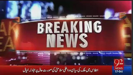 PTI Ki Qayadat Ka Zero Point Ka Dora - Video Dailymotion