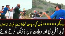 Watch Shahid Afridi and Wajahat Khan practising their shooting skills