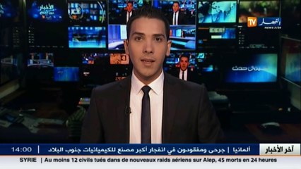 فضيحة الفرار من سجن الحراش:  5 سنوات سجنا نافذا للمدعو  إسكوبار