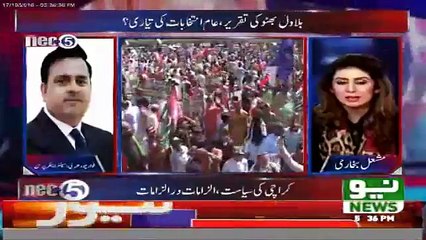 Imran Khan Jb Chahian Crowd Nikalny Ki Salahiyat Rkhty Hain. Fawad Ch