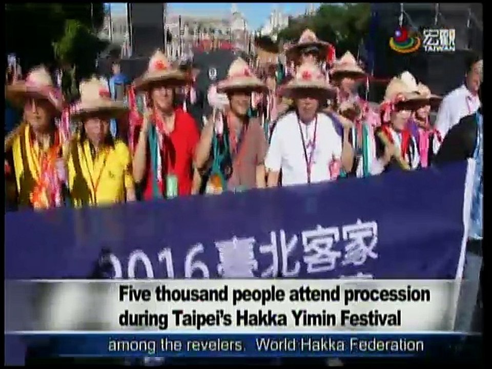 宏觀英語新聞Macroview TV《Inside Taiwan》English News 2016-10-17