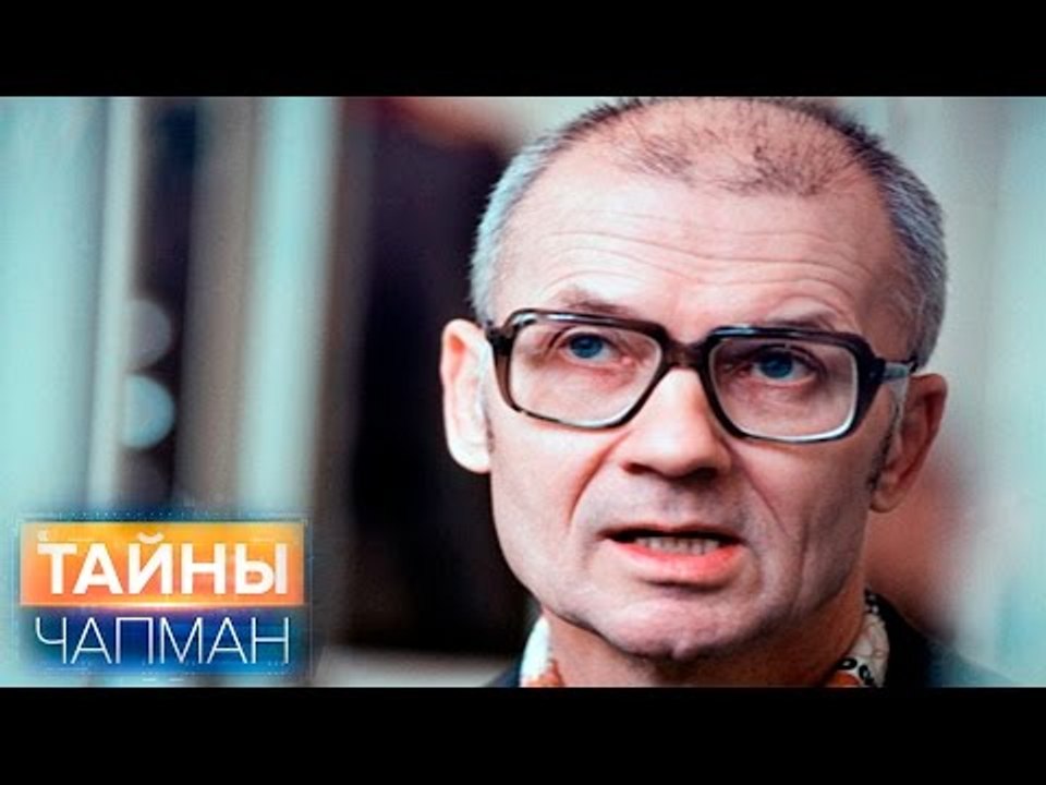 Тайны Чапман. Мой кумир - маньяк-убийца!