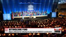Japan criticized for withholding UNESCO fund, including by Japanese media
