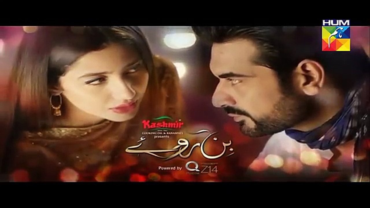 Bin Roye Episode 4 Promo HD HUM TV Drama 16 October 2016