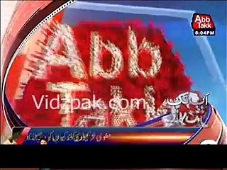 Financial Crisis - PML-N AJK Government decides to put Prime Minister House on rent....