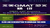 [PDF] GMAT CAT Answers to the Real Essay Questions Popular Online