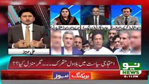 PTI is relying on the politics of Dead Bodies : Jan Achakzai