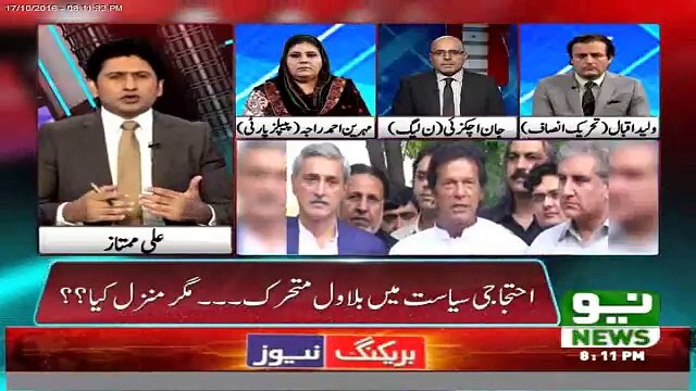 PTI is relying on the politics of Dead Bodies : Jan Achakzai
