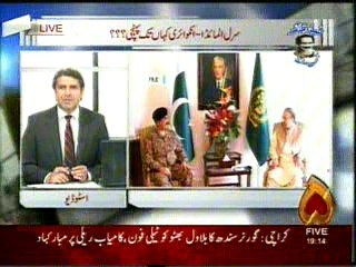 Zia Shahid Kay Sath 17.10.2016