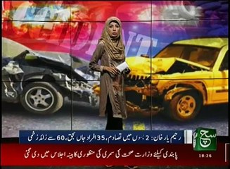 News Bulletin 06pm 17 Oct 2016 - Such TV