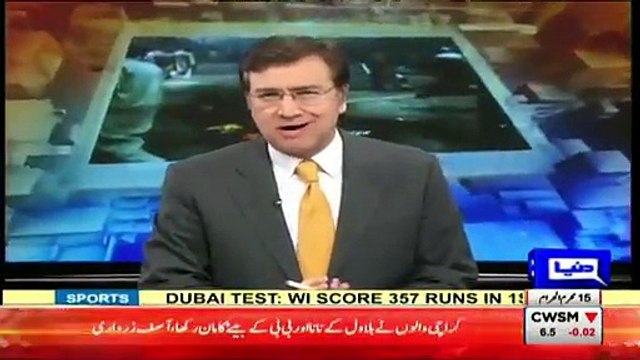 Nawaz Sharif have protected Altaf Hussain in money laundering case