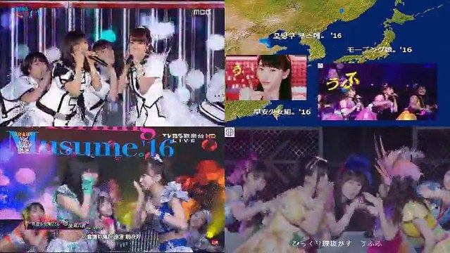 モーニング娘。'16,모닝구무스메。’16,早安少女組。'16 泡沫サタデーナイト！(亜細亜三国てんこ盛りVer)