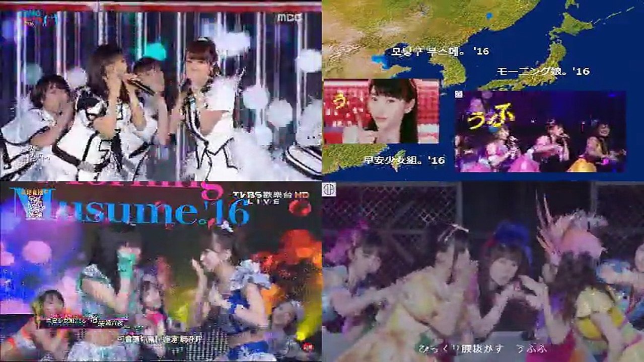 モーニング娘。'16,모닝구무스메。’16,早安少女組。'16 泡沫サタデーナイト！(亜細亜三国てんこ盛りVer)
