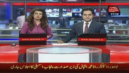 Financial Crisis - PML-N AJK Government Decides to Put Prime Minister House on Rent