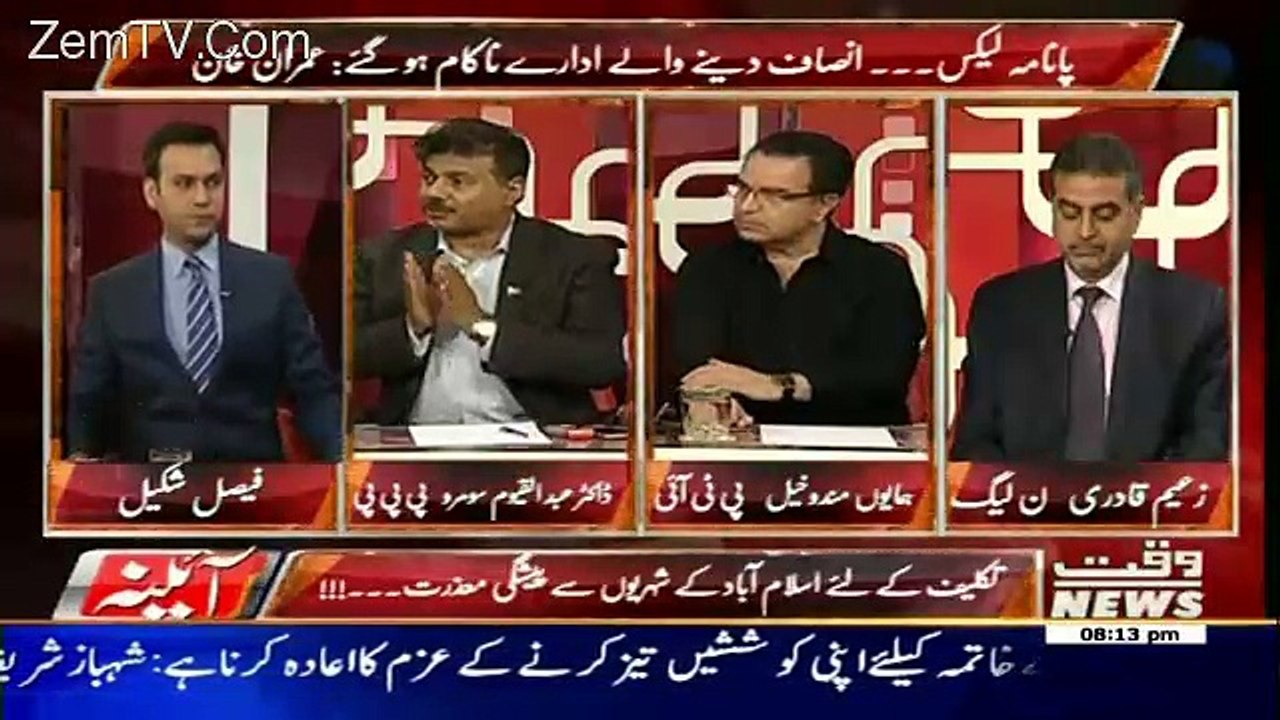 Aina – 17th October 2016