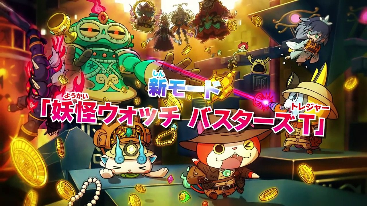 Yo-kai watch 3 - Trailer anuncio Japon