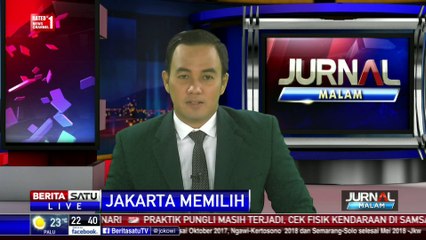 Anies Berkunjung Kantor Pusat Dakwah Muhammadiyah