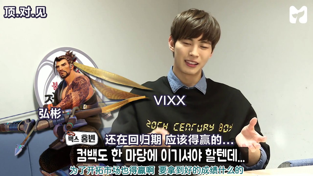 【三站聯合】161017 火花偶像 VIXX vs MONSTA X [頂.對.見] 第6回 by Mobidic