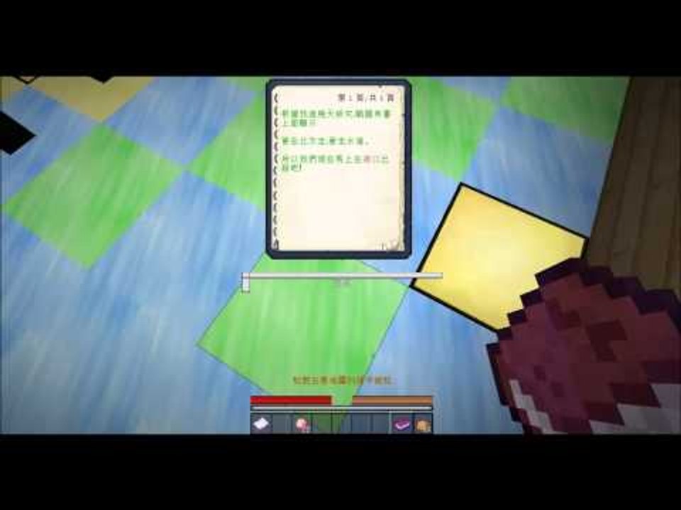 【小聖Korito】Minecraft-盜墓筆記-七星魯王宮 EP2 盜墓冒險開始!
