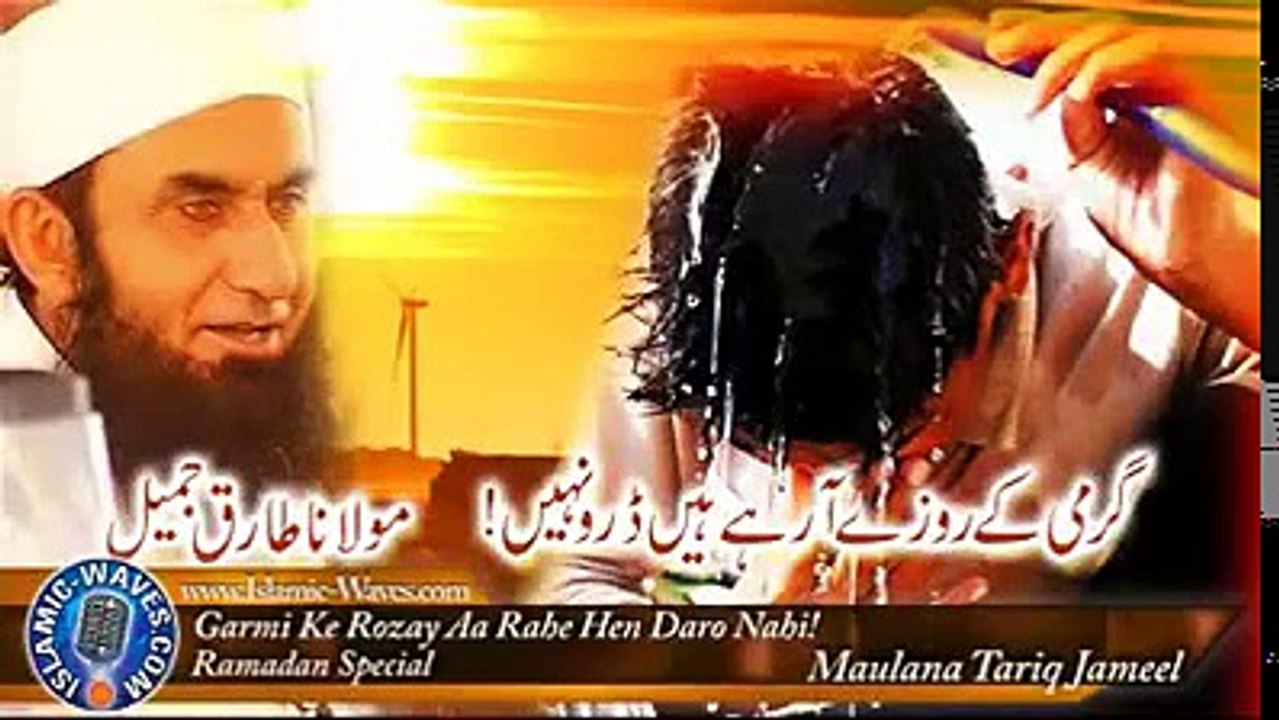 maulana tariq jameel