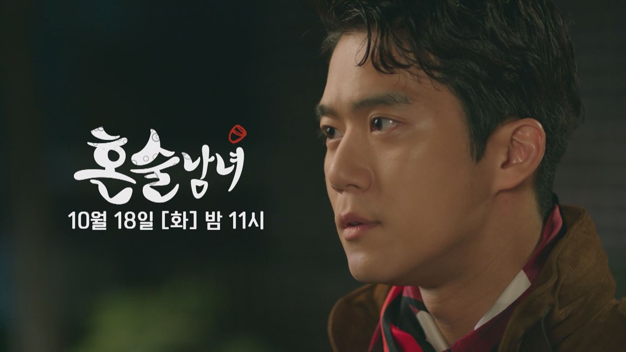 [예고] 하석진♥박하선♥공명, 불꽃튀는 삼각관계