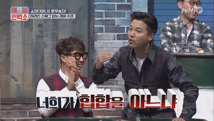 김구라 인정! '지조'의 MC그리 응원랩 (feat.기승전공룡)