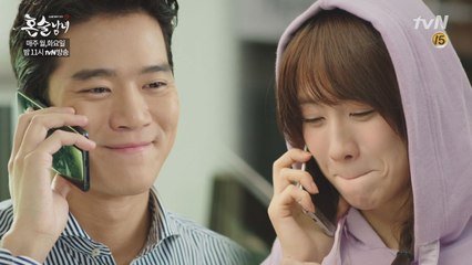 어디서 깨볶는 냄새 안나요?! 하석진♥박하선 오늘부터 1일~