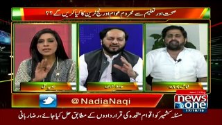 Faiz-ul-Hassan Chohan Clashes with PML-N's Hafiz Nauman in Live Show