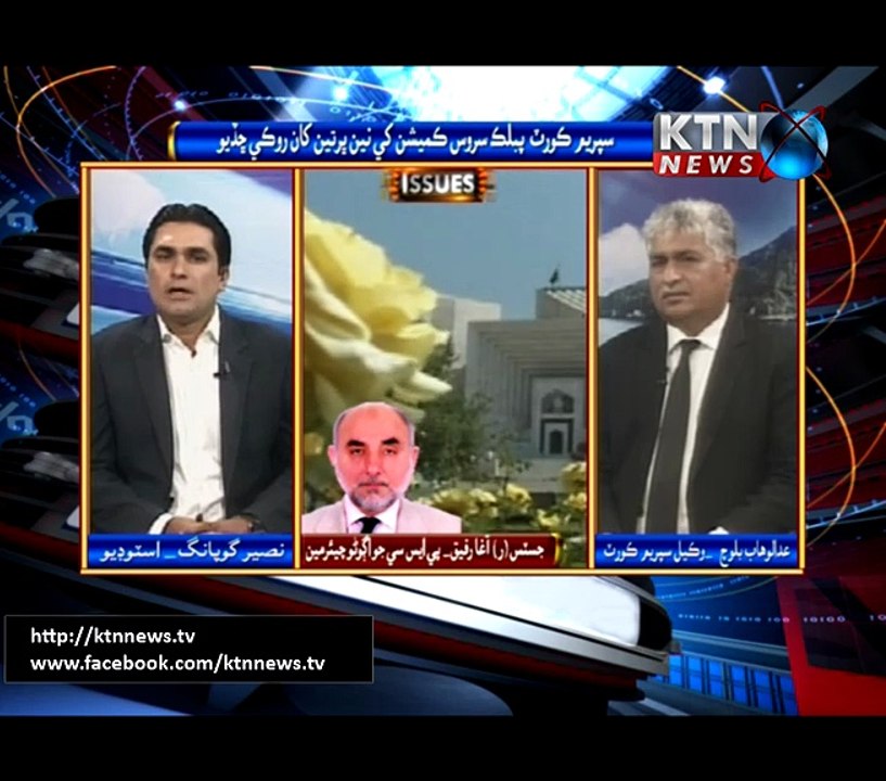 NASEER issues  17th October 2016
