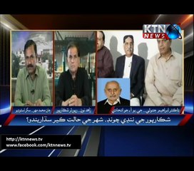 Issues Jan Muhammad Mehar 17th October 2016