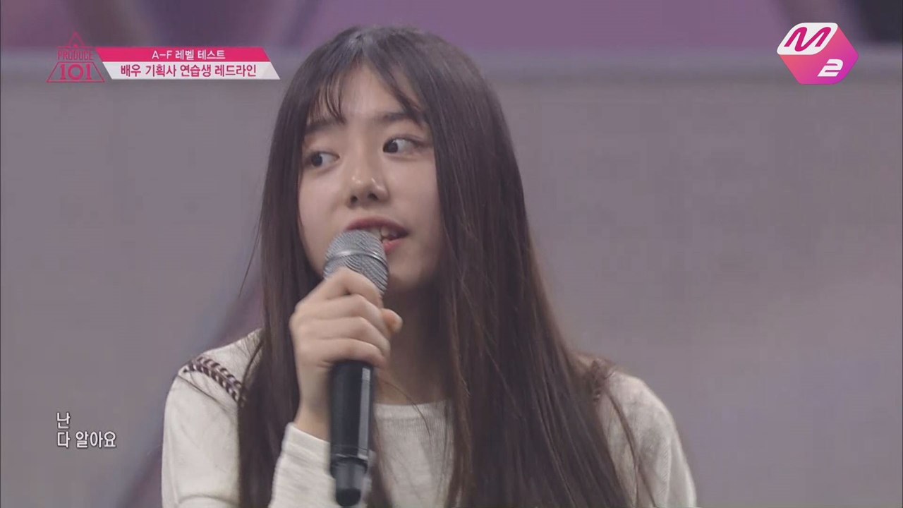 아이오아이(I.O.I)의 치명적인 과거!! (프로듀스101 레벨테스트)