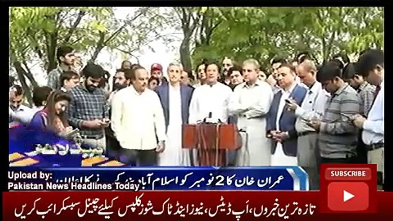 ary News Headlines 17 October 2016, Latest News Updates Pakistan 9PM