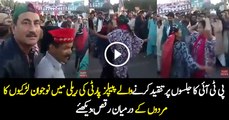 Young Girls dancing in Pakistan people’s party to rally to honor Karsaz martyrs