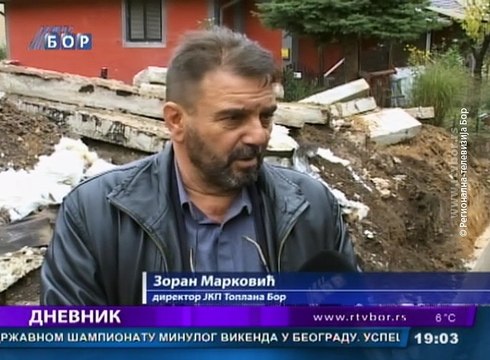 Dnevnik, 17 oktobar 2016. (RTV Bor)