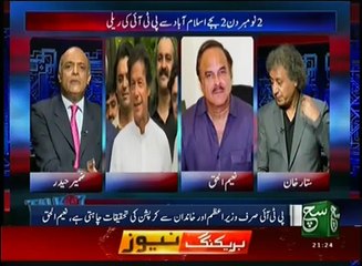 News Bulletin 09pm 17 Oct 2016 - Such TV