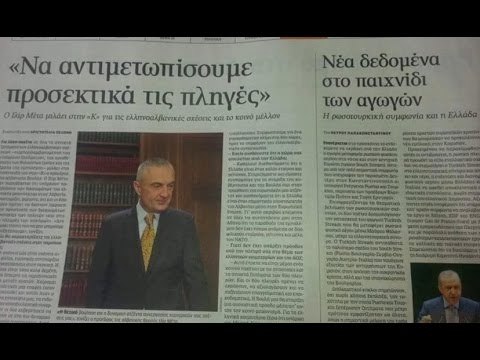 Report TV - Meta: Zgjidhje paketë për detin çamët, ligjin e luftës me Greqinë