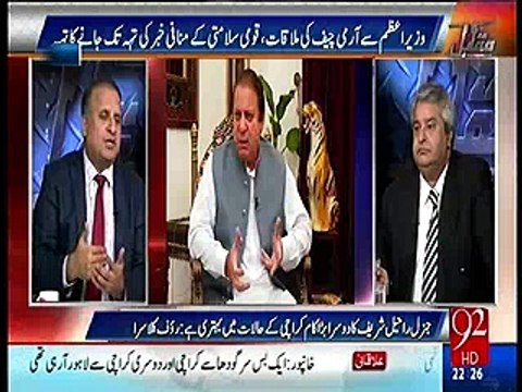 Pervaiz Rasheed's hate speech was shown to PM in meeting with COAS - Rauf Klasra