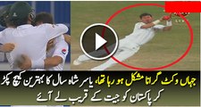 Yasir Shah Pulls off Catch of the Year – Amazing