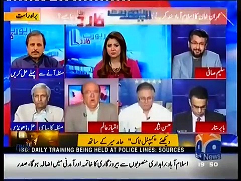 Imtiaz Alam Uses Abusive Language Against Imran Khan - Geo News Mutes His Sound