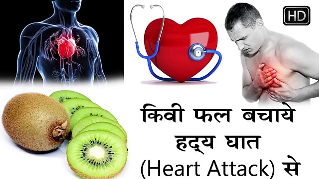 Din me Khayenge Kiwi to Raat ko bed par Pagal Ho jayengi Biwi in Hindi
