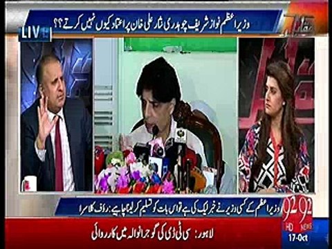 Rauf Klasra shares how Nawaz Sharif insults Ch.Nisar in Civil Military meetings