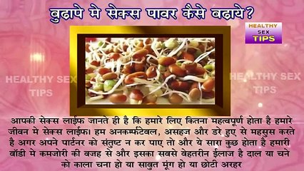 रोज एक मुट्ठी चने खाने से होते हैं ये कमाल के फायदे - Amazing Health Benefits Of Gram Or Chana