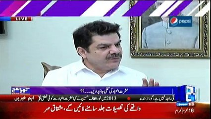 Khara Sach Luqman Kay Sath - 17th October 2016