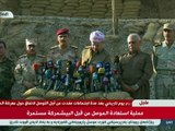 Enquanto tropas avançam, atentado do EI mata 10 em Bagdá