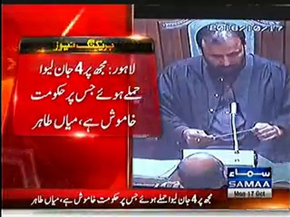 PMLN's member of provincial assembly accuses Rana Sana Ullah for attacking on him