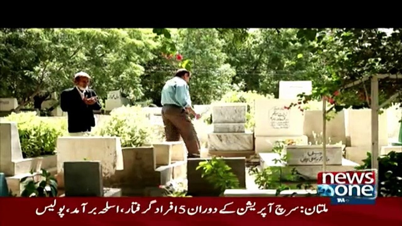 Gunah - 17th October 2016
