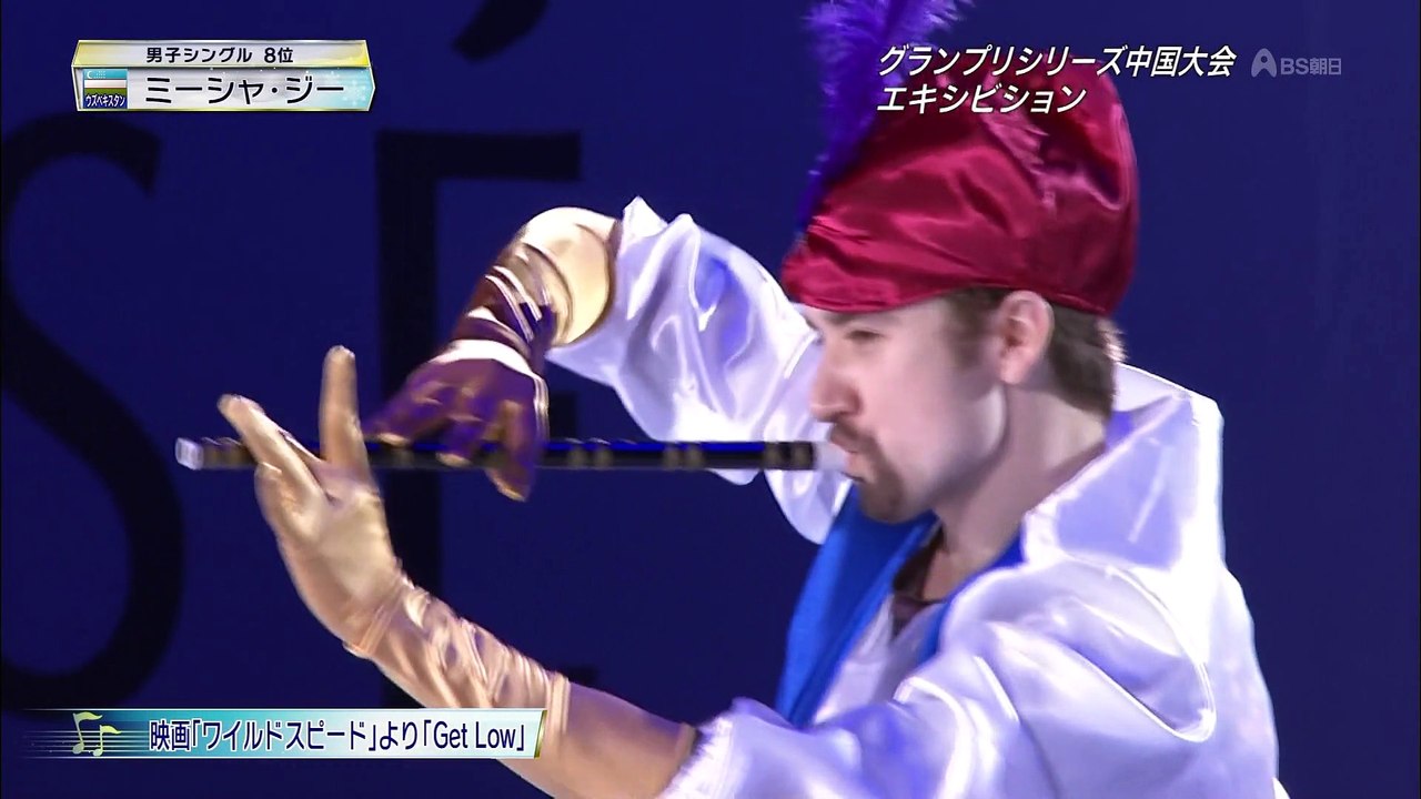 ミーシャ EX『Get Low』@2015