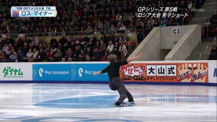 ロスマイナー SP『ニューヨークの想い』@2016