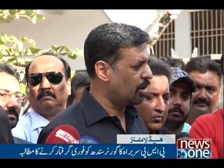 NewsONE Headlines 12AM, 18-Oct-2016